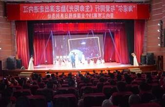 “生命助残，大爱无疆”—<a href='http://iajk.jingmingren.net'>买球app</a>环保助残励志演出活动走进内江